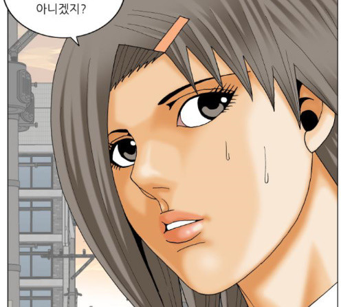 Ultimate Legend: Kang Hae Hyo Ch.359 p67