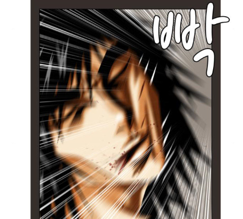 Ultimate Legend: Kang Hae Hyo Ch.359 p73