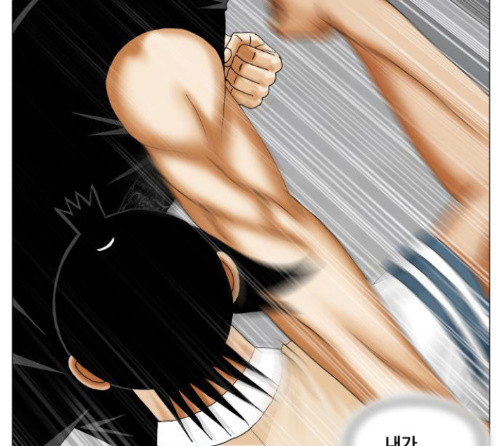 Ultimate Legend: Kang Hae Hyo Ch.359 p8