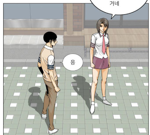 Ultimate Legend: Kang Hae Hyo Ch.359 p88