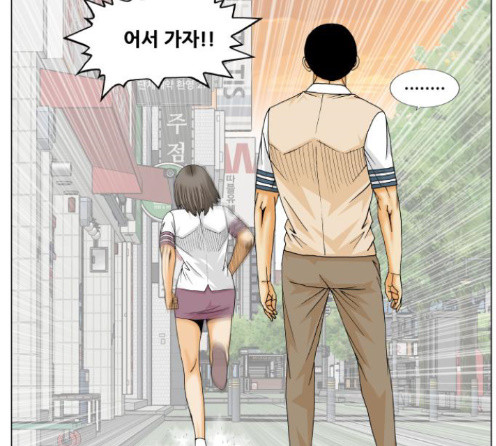 Ultimate Legend: Kang Hae Hyo Ch.359 p92