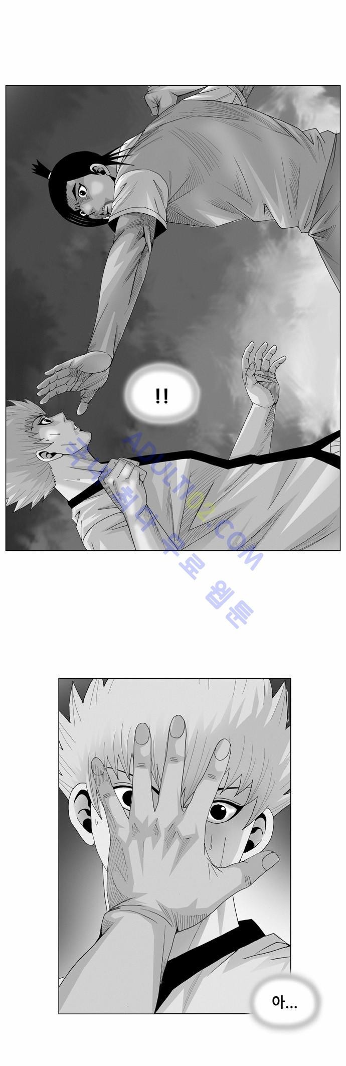 Ultimate Legend: Kang Hae Hyo Ch.36 p1