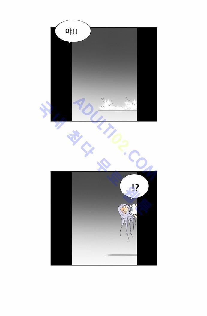 Ultimate Legend: Kang Hae Hyo Ch.36 p16
