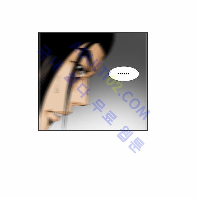 Ultimate Legend: Kang Hae Hyo Ch.36 p24