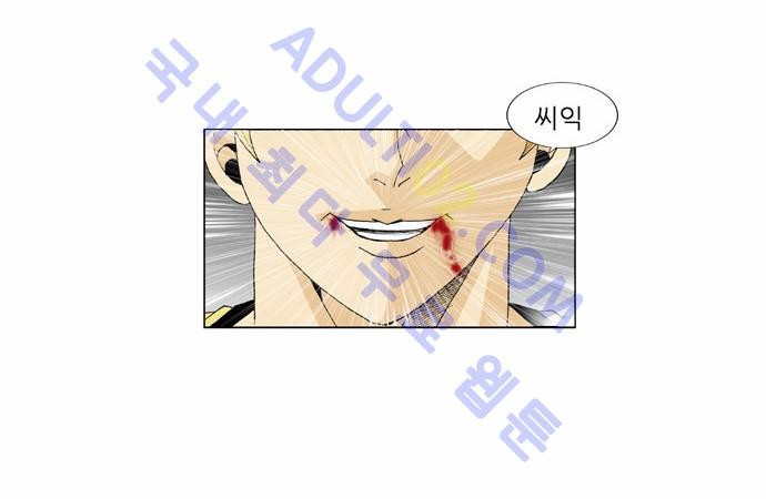 Ultimate Legend: Kang Hae Hyo Ch.36 p8