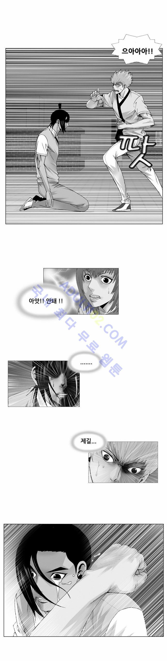 Ultimate Legend: Kang Hae Hyo Ch.38 p32