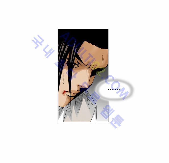 Ultimate Legend: Kang Hae Hyo Ch.38 p5