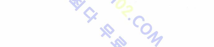 Ultimate Legend: Kang Hae Hyo Ch.39 p17