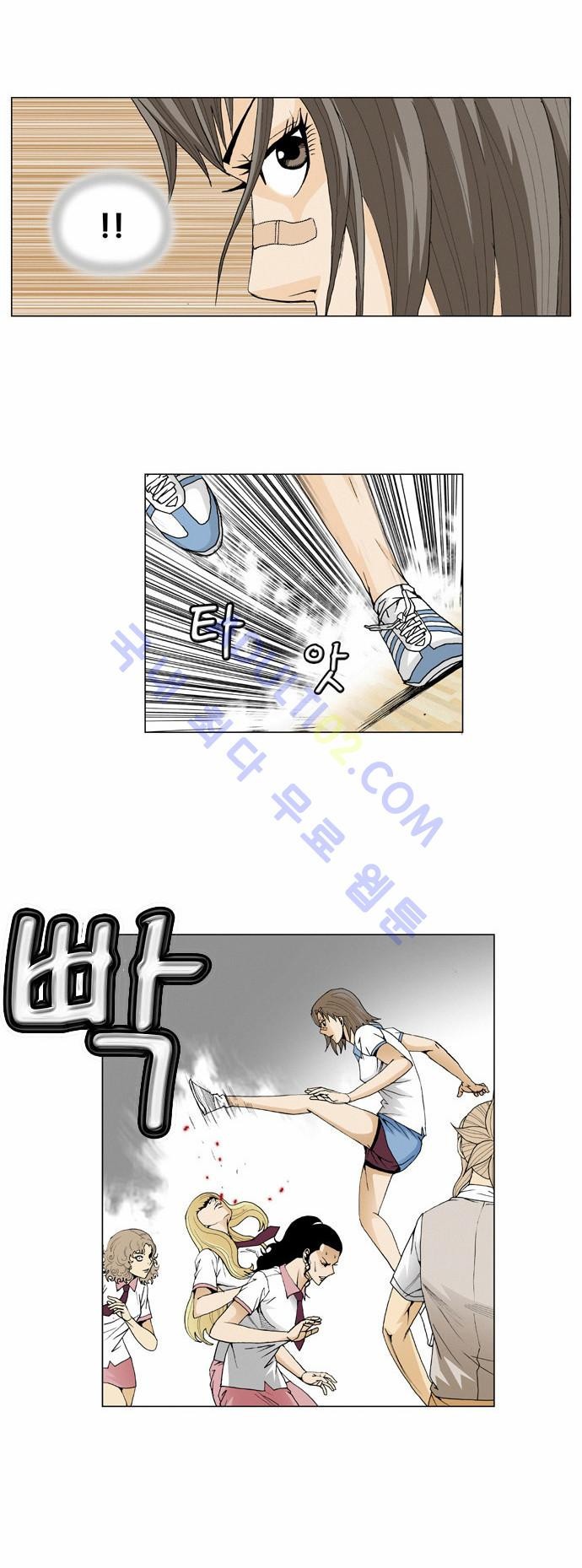 Ultimate Legend: Kang Hae Hyo Ch.39 p19