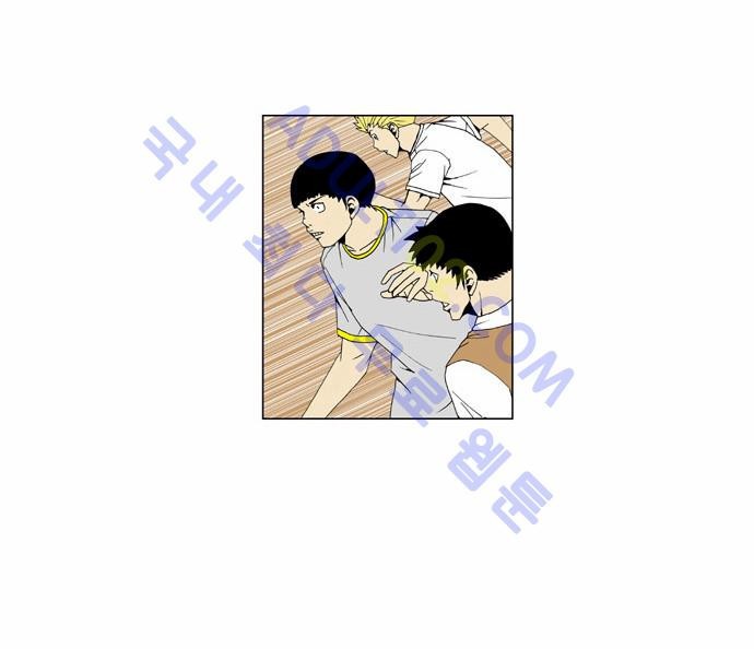Ultimate Legend: Kang Hae Hyo Ch.39 p32