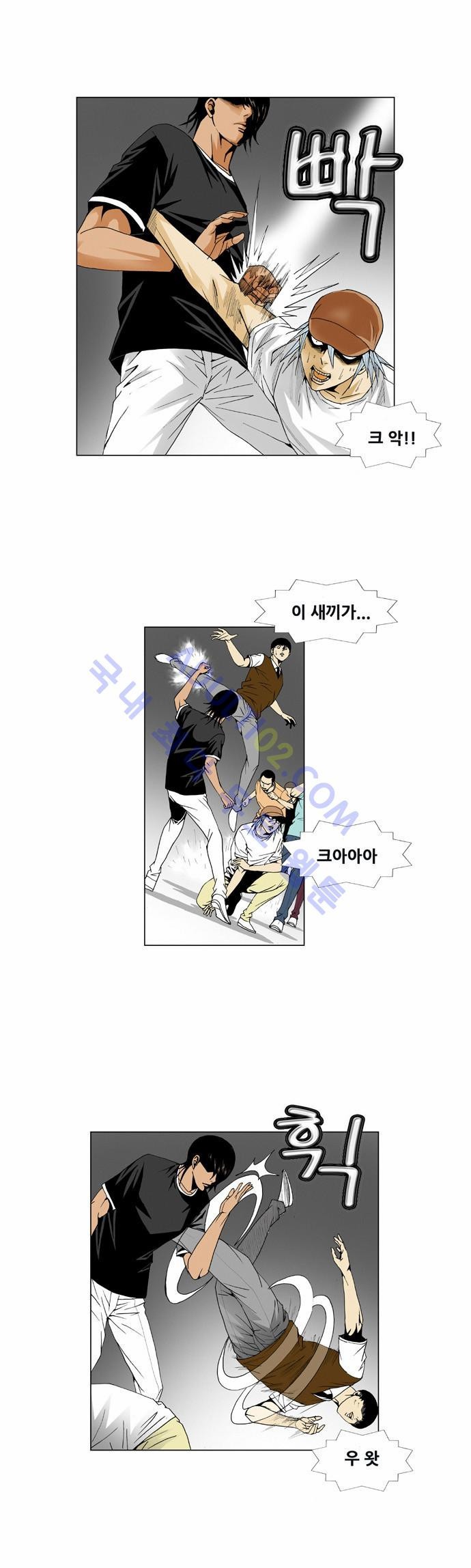 Ultimate Legend: Kang Hae Hyo Ch.40 p5