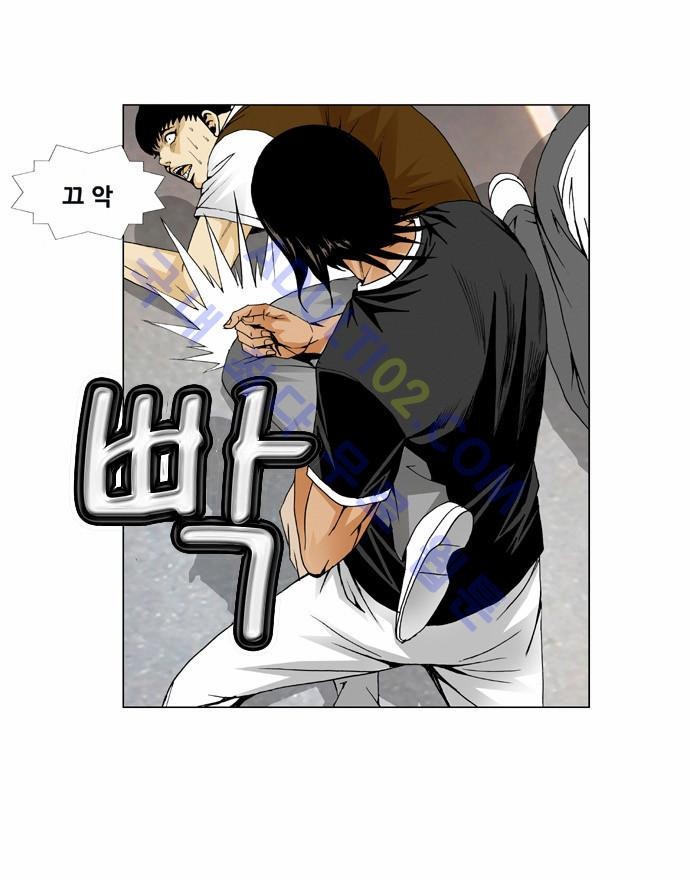 Ultimate Legend: Kang Hae Hyo Ch.40 p6