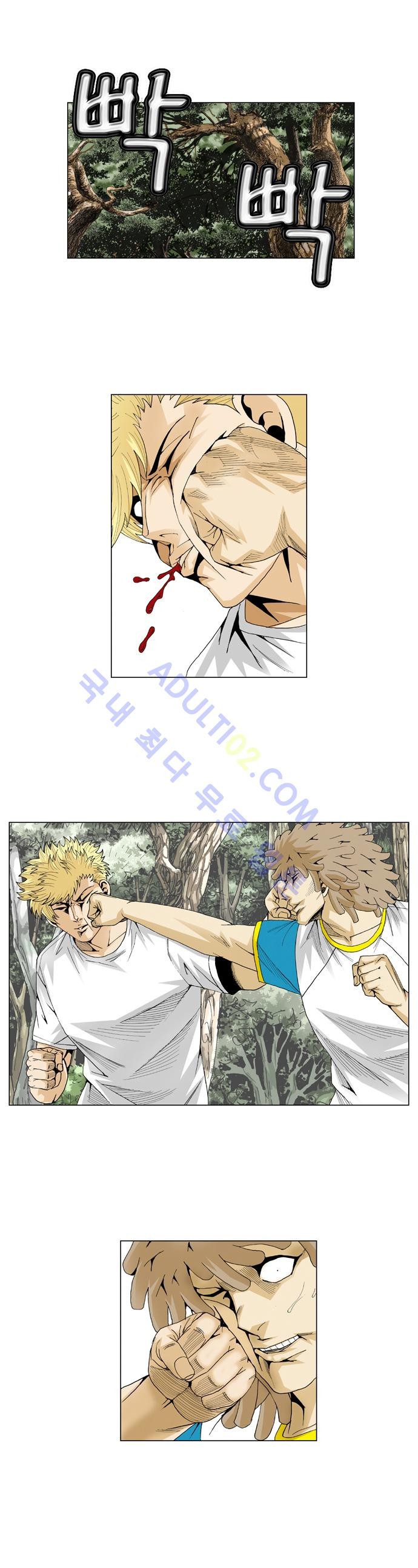 Ultimate Legend: Kang Hae Hyo Ch.41 p8