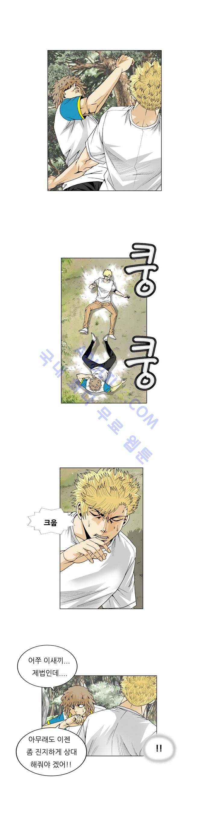 Ultimate Legend: Kang Hae Hyo Ch.41 p9