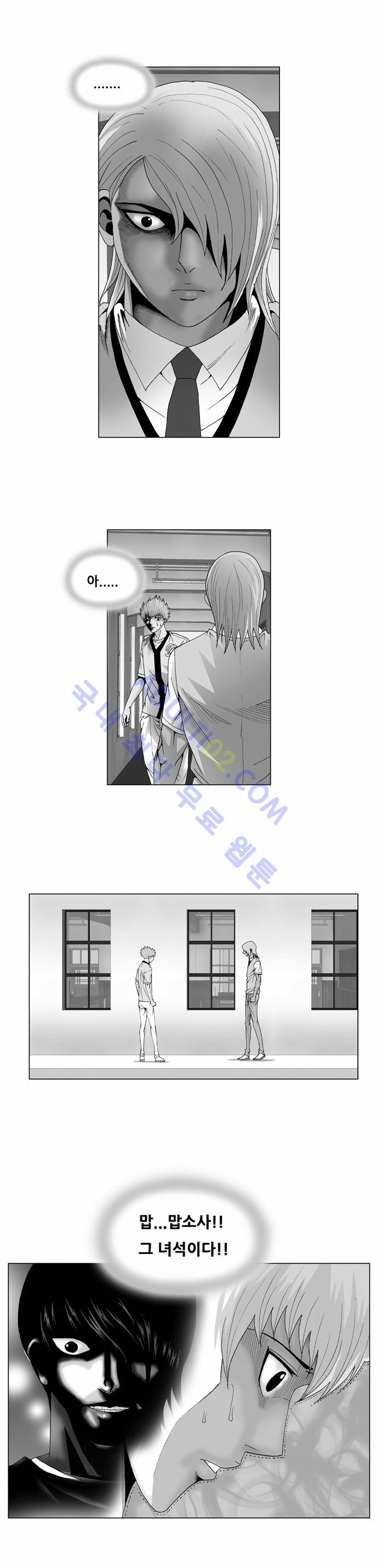 Ultimate Legend: Kang Hae Hyo Ch.42 p1