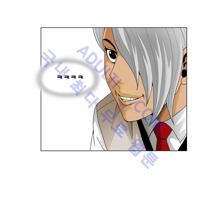 Ultimate Legend: Kang Hae Hyo Ch.42 p11