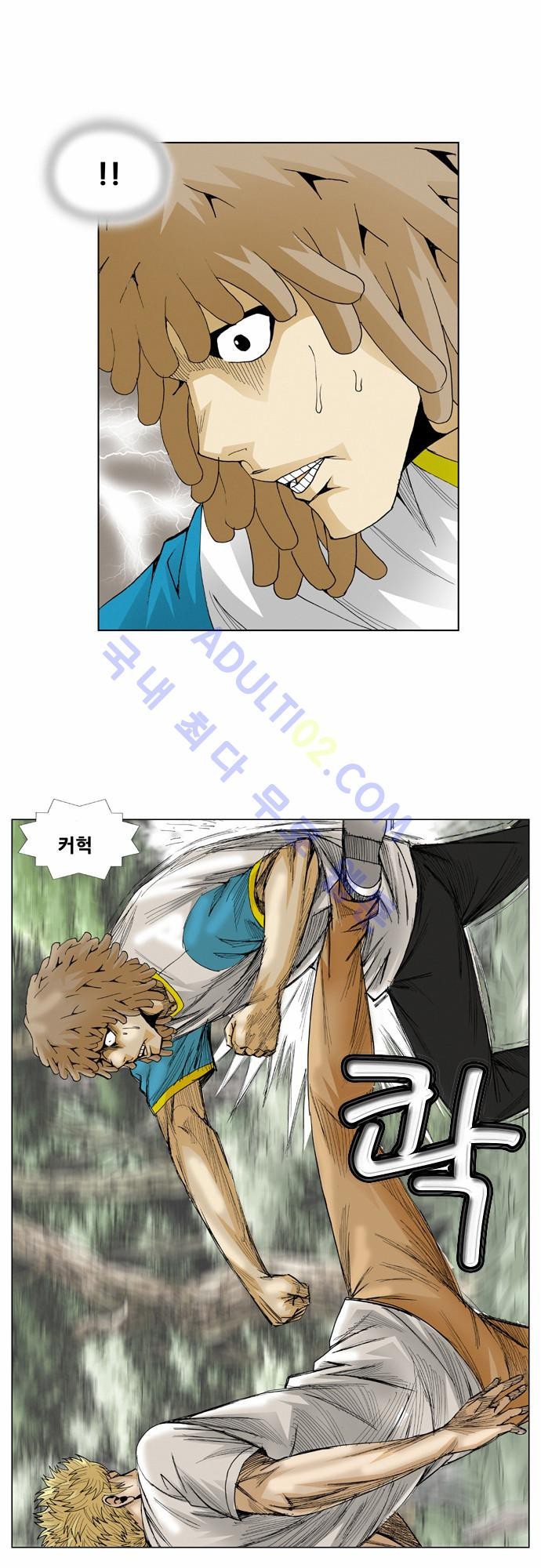 Ultimate Legend: Kang Hae Hyo Ch.42 p34