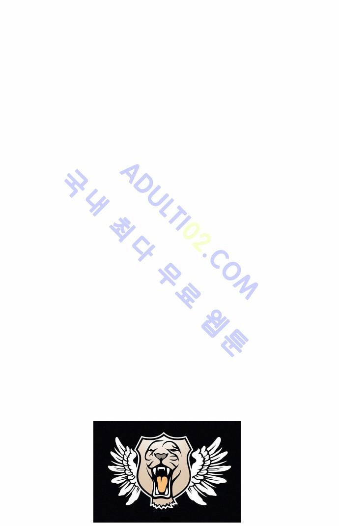 Ultimate Legend: Kang Hae Hyo Ch.42 p35