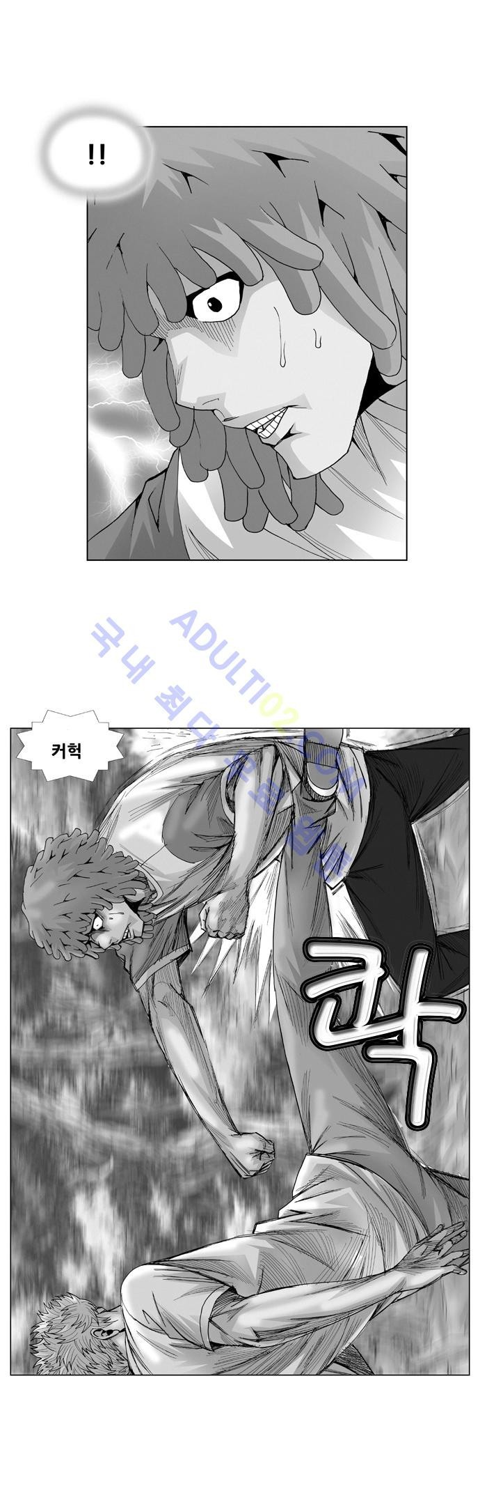 Ultimate Legend: Kang Hae Hyo Ch.43 p1