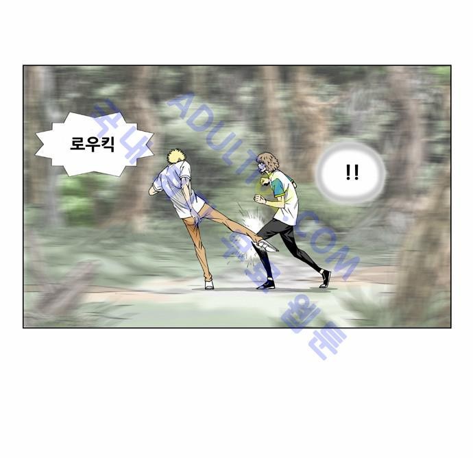 Ultimate Legend: Kang Hae Hyo Ch.43 p5