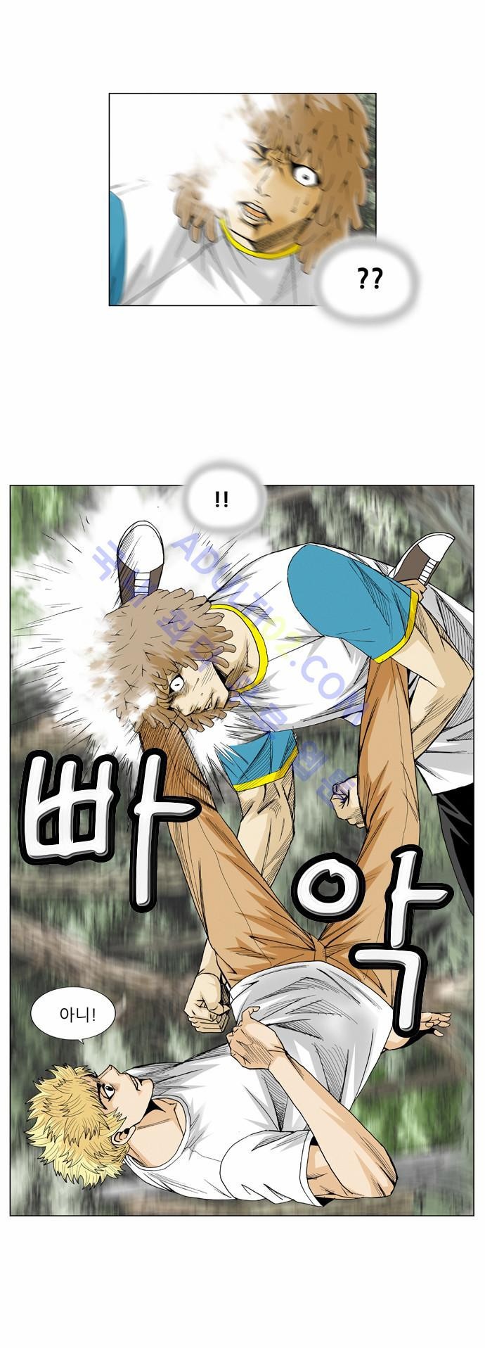 Ultimate Legend: Kang Hae Hyo Ch.43 p9