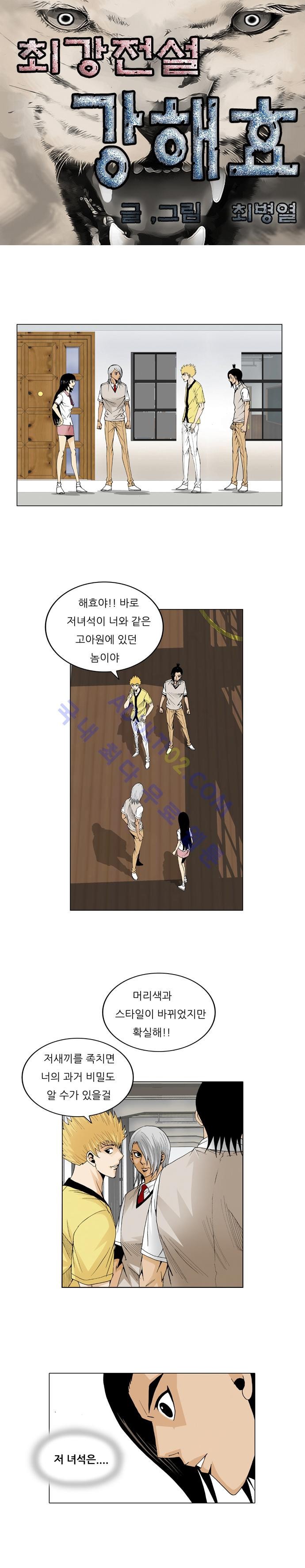 Ultimate Legend: Kang Hae Hyo Ch.44 p2