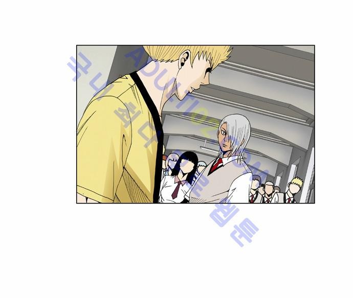 Ultimate Legend: Kang Hae Hyo Ch.45 p14