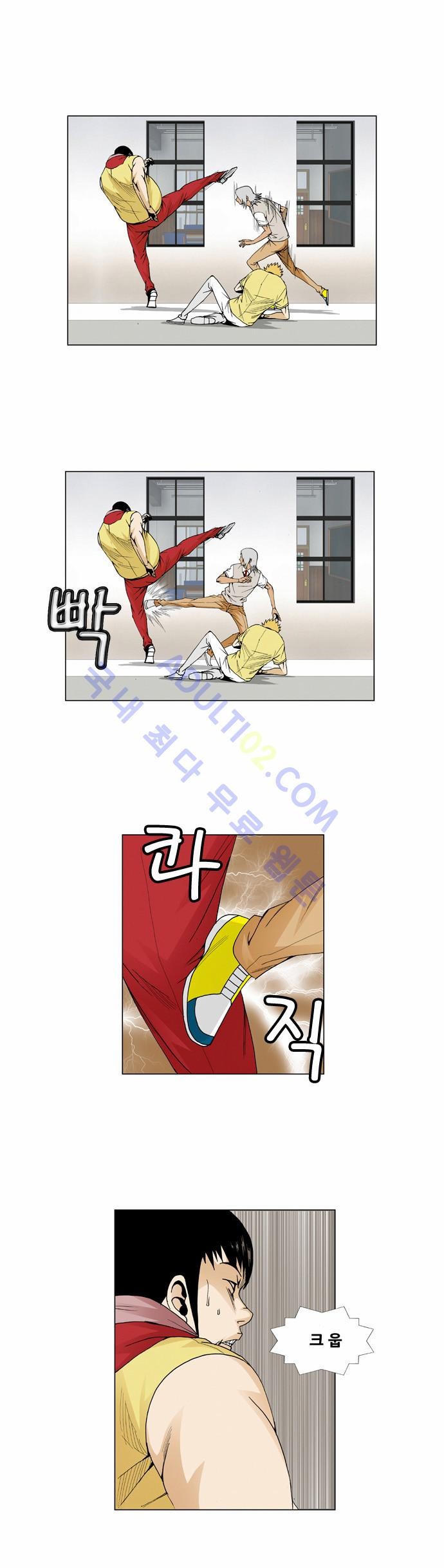 Ultimate Legend: Kang Hae Hyo Ch.46 p39