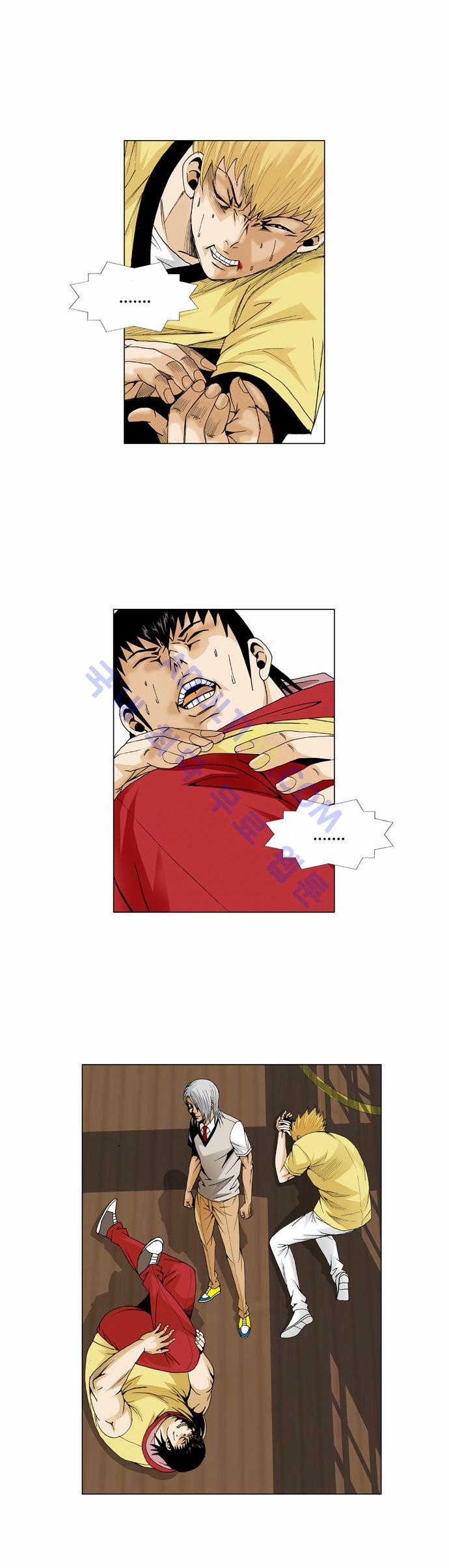 Ultimate Legend: Kang Hae Hyo Ch.46 p9