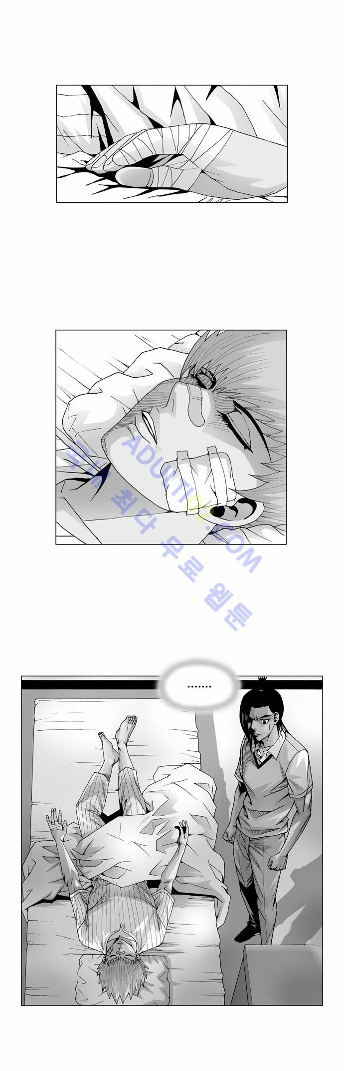 Ultimate Legend: Kang Hae Hyo Ch.47 p1