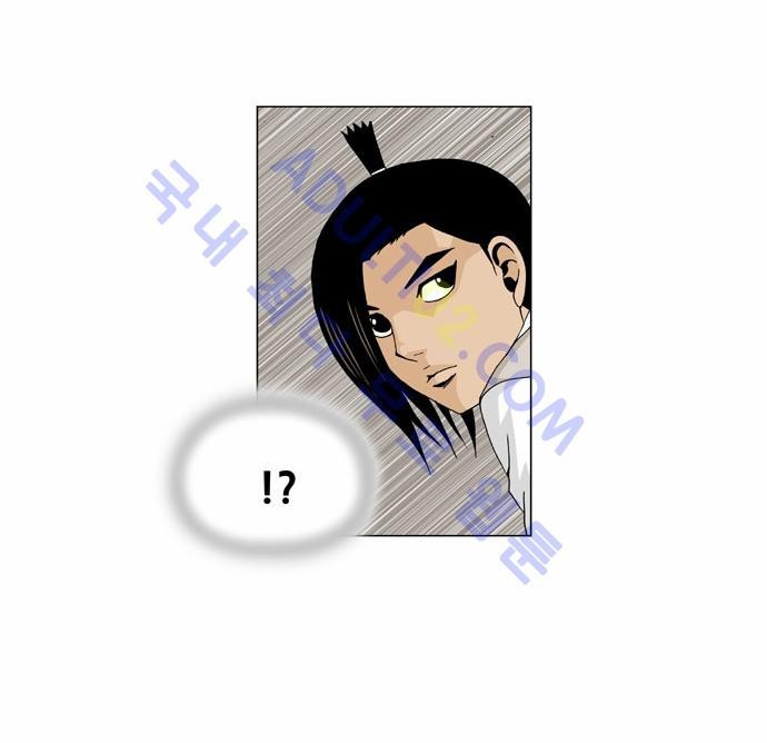Ultimate Legend: Kang Hae Hyo Ch.47 p28