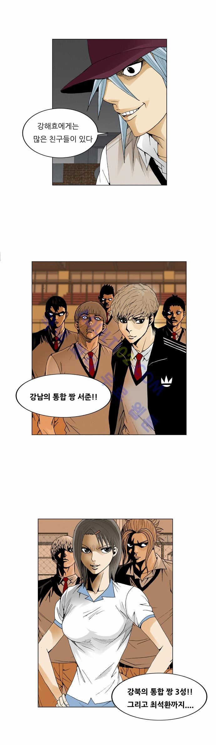 Ultimate Legend: Kang Hae Hyo Ch.47 p45