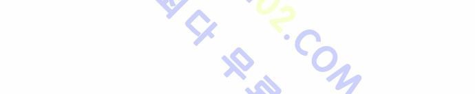 Ultimate Legend: Kang Hae Hyo Ch.47 p52