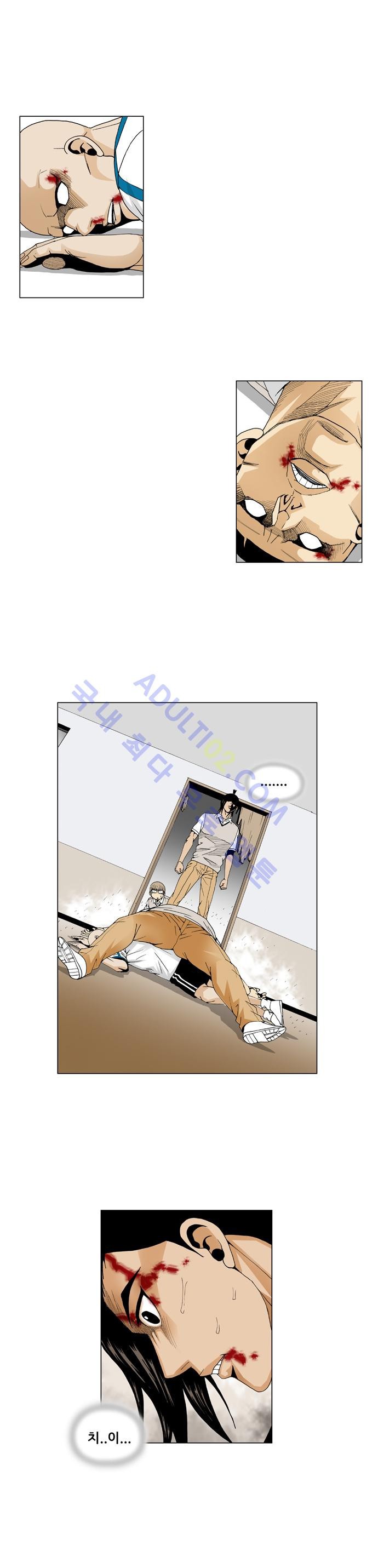 Ultimate Legend: Kang Hae Hyo Ch.49 p15