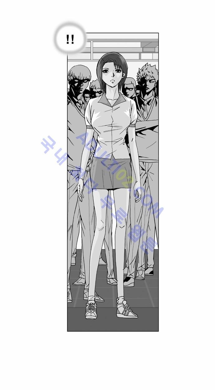 Ultimate Legend: Kang Hae Hyo Ch.5 p1