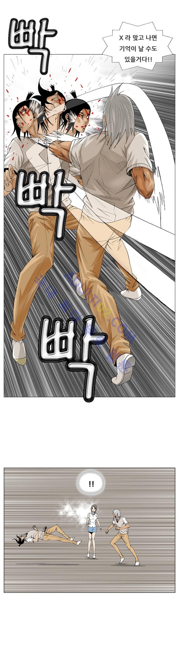 Ultimate Legend: Kang Hae Hyo Ch.50 p12