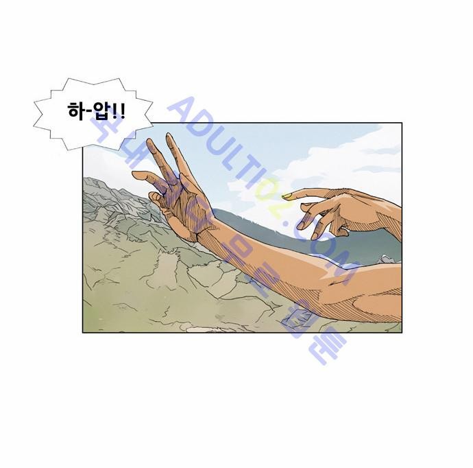 Ultimate Legend: Kang Hae Hyo Ch.50 p15