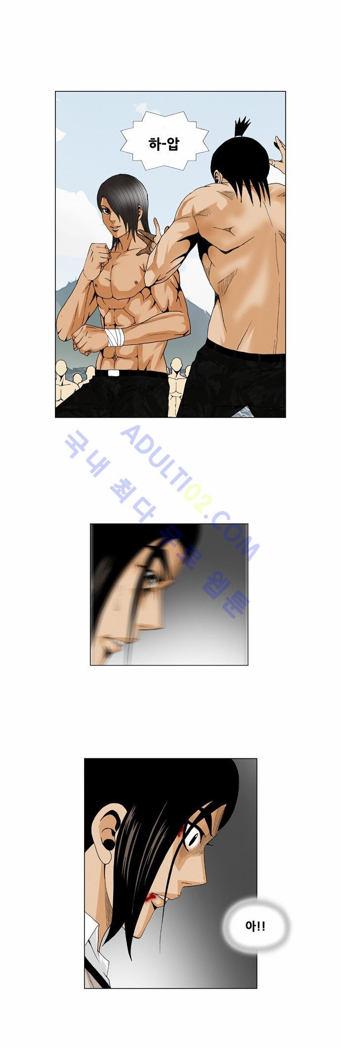Ultimate Legend: Kang Hae Hyo Ch.50 p16