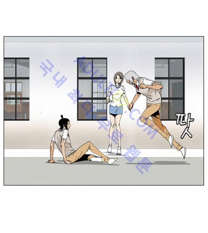 Ultimate Legend: Kang Hae Hyo Ch.50 p17