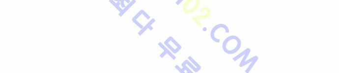 Ultimate Legend: Kang Hae Hyo Ch.51 p5