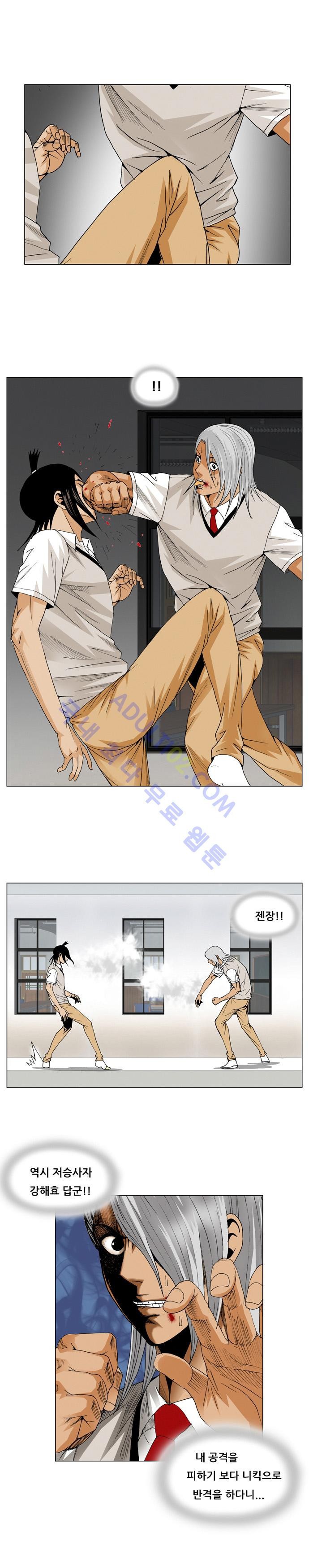 Ultimate Legend: Kang Hae Hyo Ch.52 p29