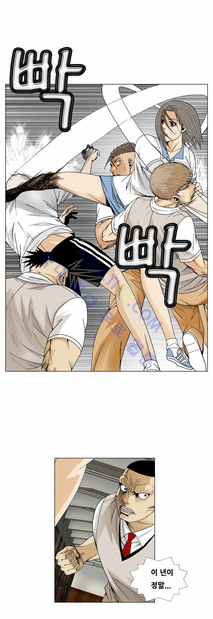 Ultimate Legend: Kang Hae Hyo Ch.53 p11