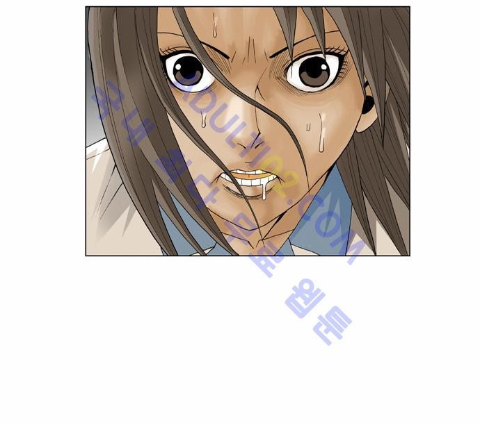 Ultimate Legend: Kang Hae Hyo Ch.53 p13