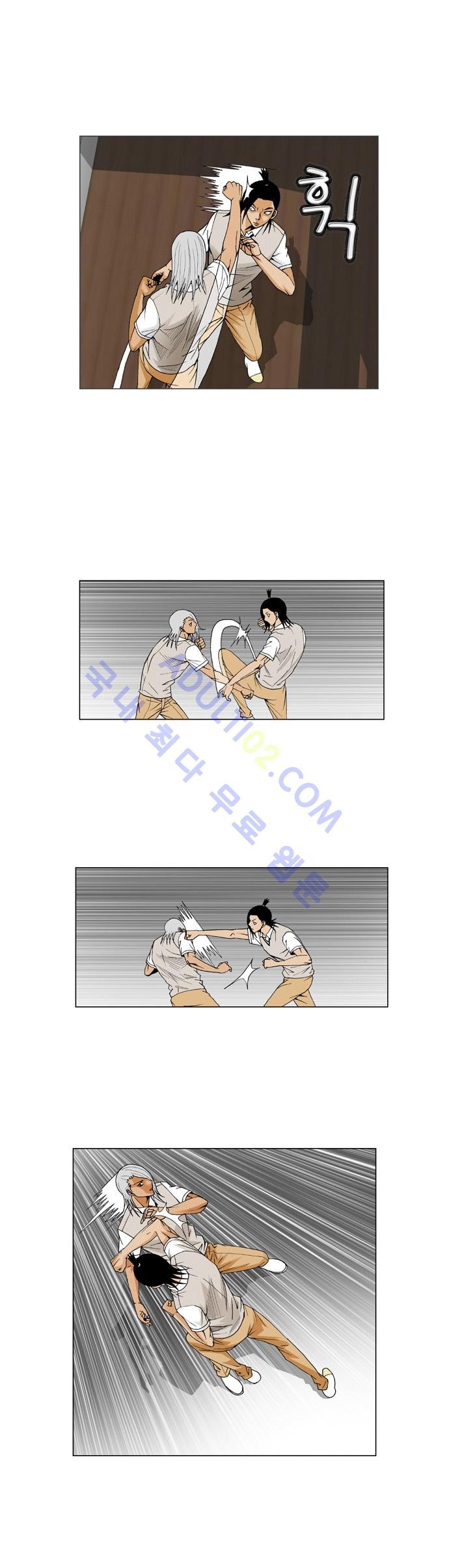 Ultimate Legend: Kang Hae Hyo Ch.53 p32