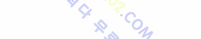 Ultimate Legend: Kang Hae Hyo Ch.53 p39