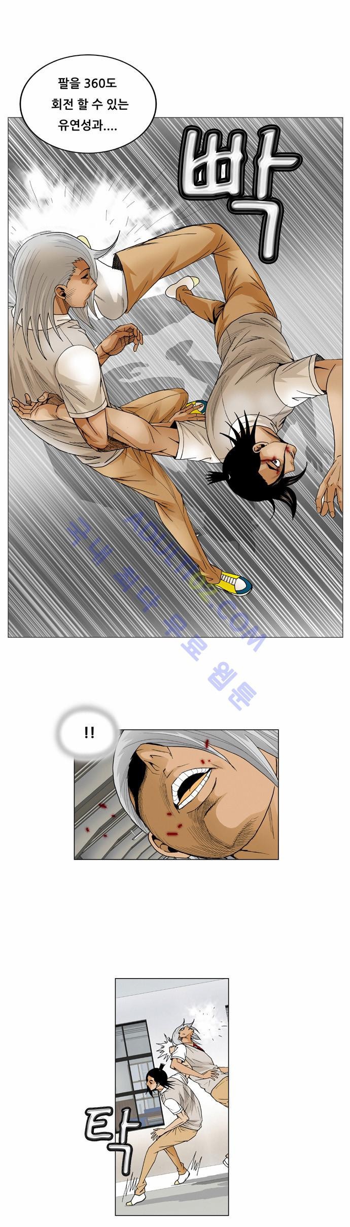 Ultimate Legend: Kang Hae Hyo Ch.53 p42