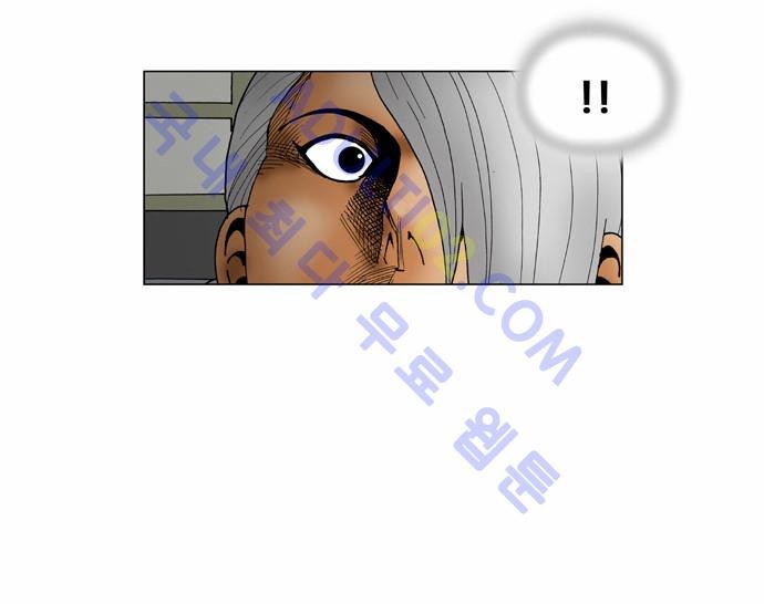 Ultimate Legend: Kang Hae Hyo Ch.55 p21