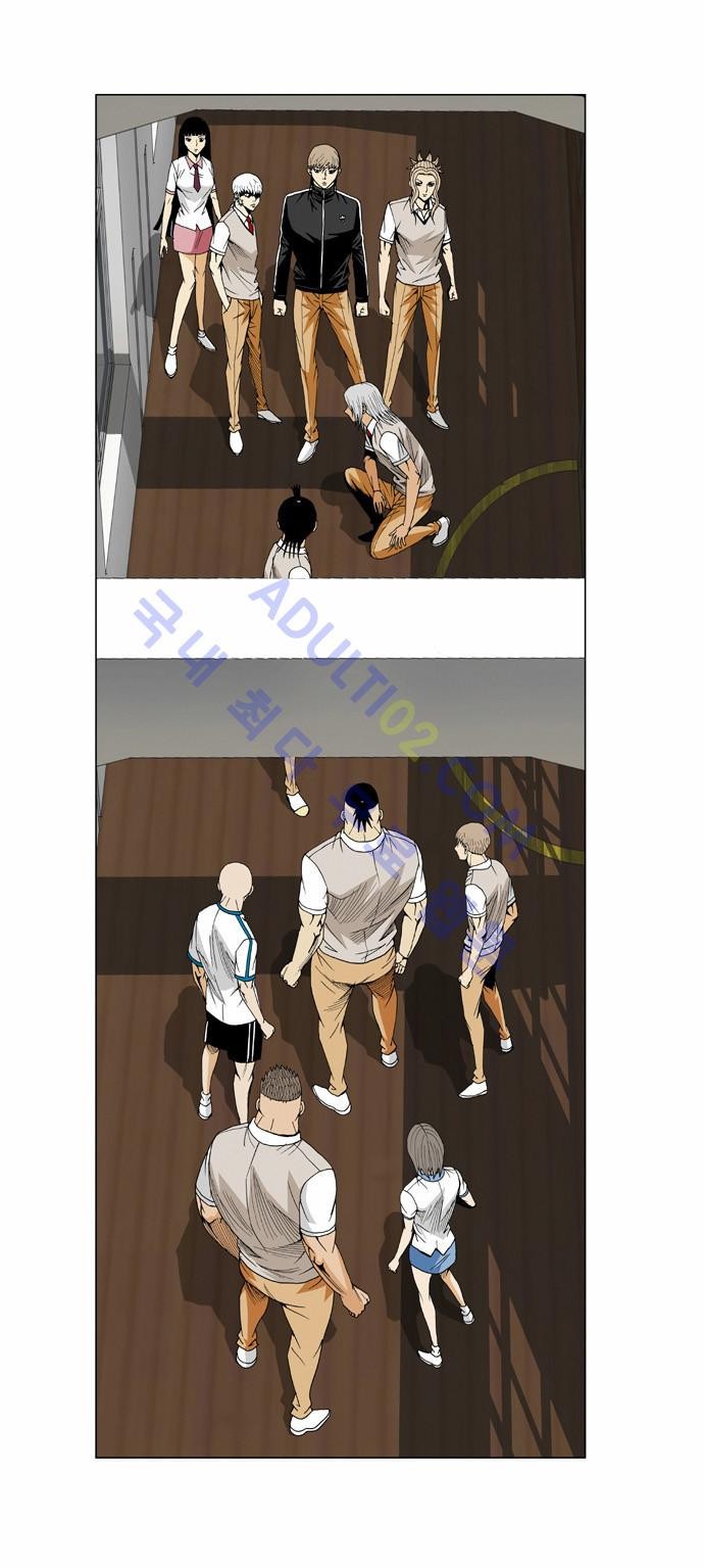 Ultimate Legend: Kang Hae Hyo Ch.55 p41