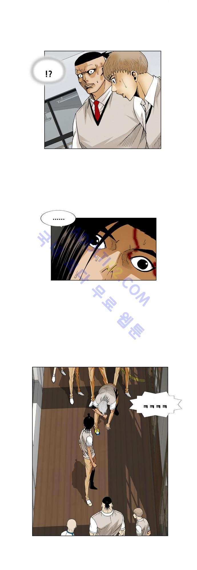 Ultimate Legend: Kang Hae Hyo Ch.55 p44