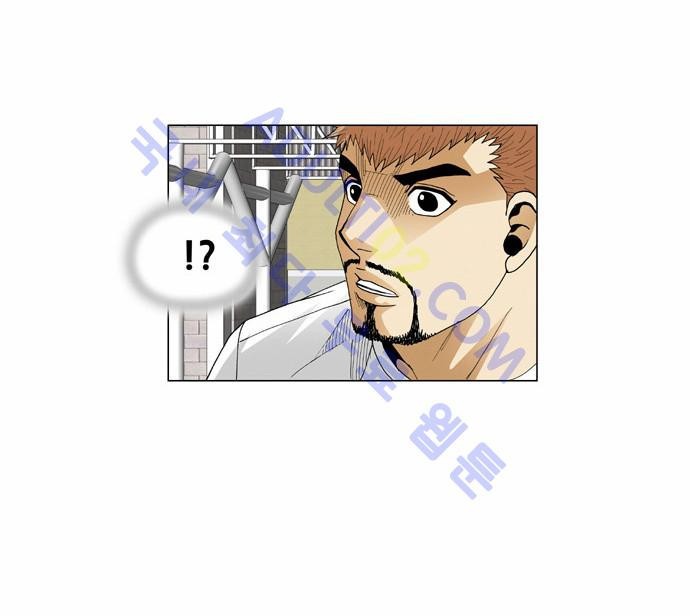 Ultimate Legend: Kang Hae Hyo Ch.56 p17